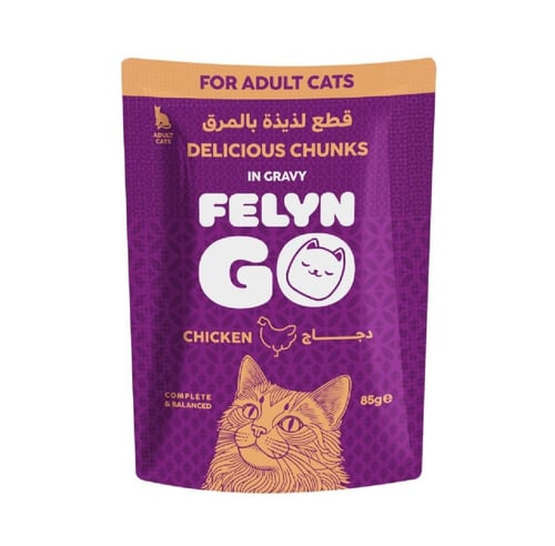 فيلاين قو طعام كامل قطع بالمرق اظرف 85غ