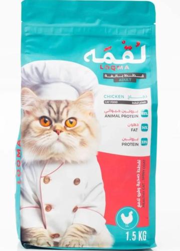 لقمه طعام جاف للقطط البالغه بنكهة الدجاج