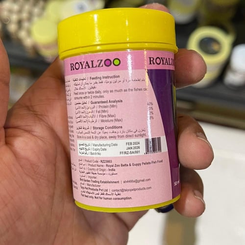 طعام اسماك الفايتر