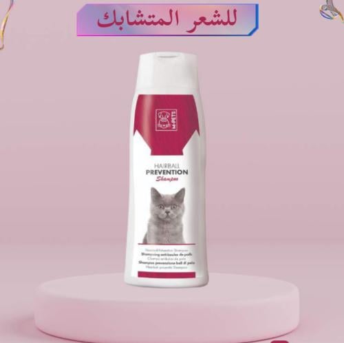شامبو ماي بيتس للشعر المتشابك للقطط 250 مل