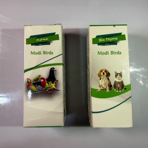 بيو ثيم موسع للشعب الهوائية ومحسن للتنفس 20مل