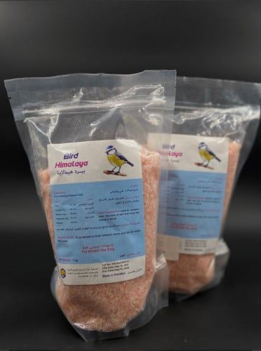ملح هيمالايا(طيور)
