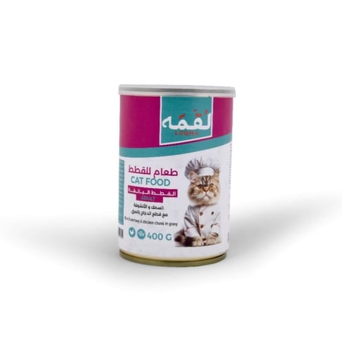 لقمه اكل رطب للقطط 400 جم