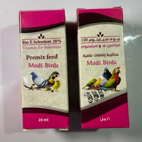 فيتامين هـ والسيلينيوم لتحسين الخصوبة والإنتاج لدى...