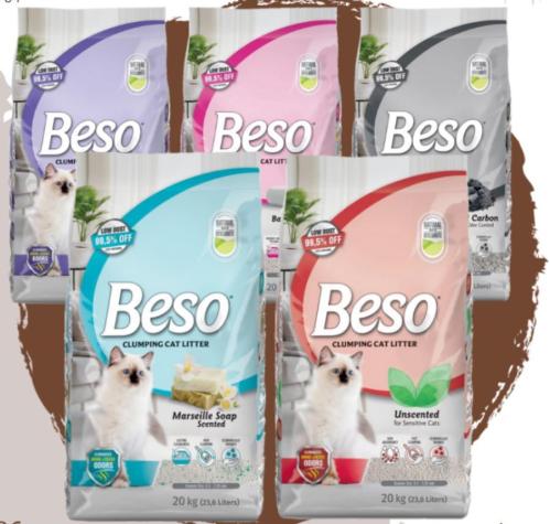 رمل بيسو للقطط 5 لتر