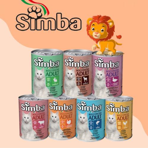 معلبات سيمبا كات 415غ