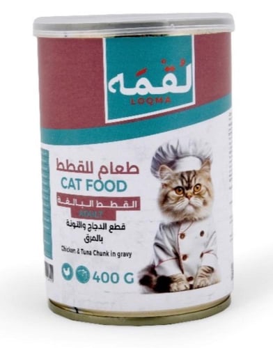 لقمه اكل رطب للقطط 400 جم