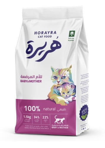 هريرة للقطط المرضعــة￼ وصغارها