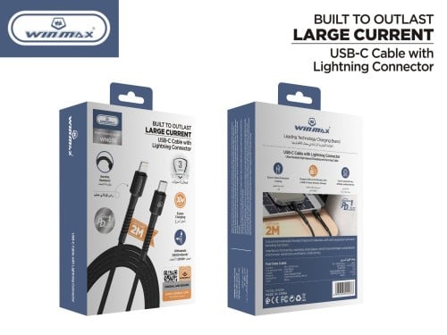 كيبل ايفون من تايب سي الى لايتنينق قماش اسود من وي...