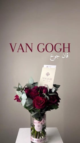 Love Love | الحب الحب