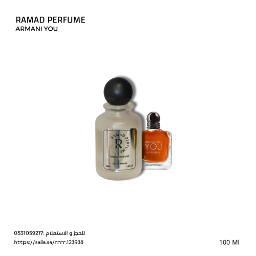 جورجيو ARMANI YOU