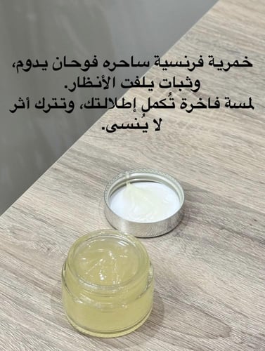 بوكس شتاء أنيق