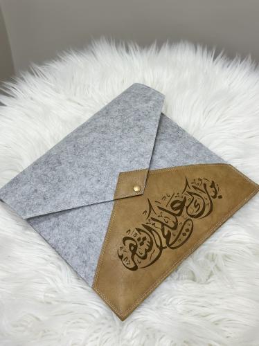 حقيبة رمضانيه