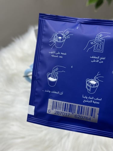 كوب أهداء أنيق