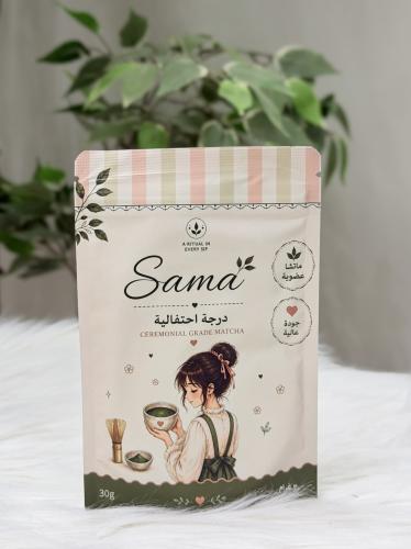 ماتشا احتفاليه فاخره