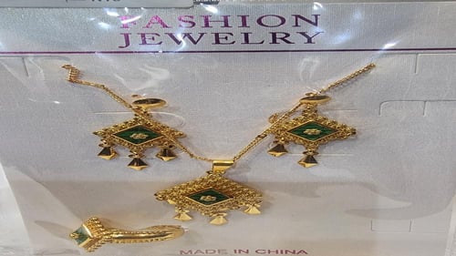 طقم بديل ذهب