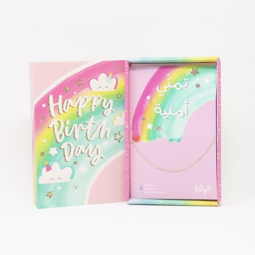 كرت وعلبة ميلاد تمني امنية