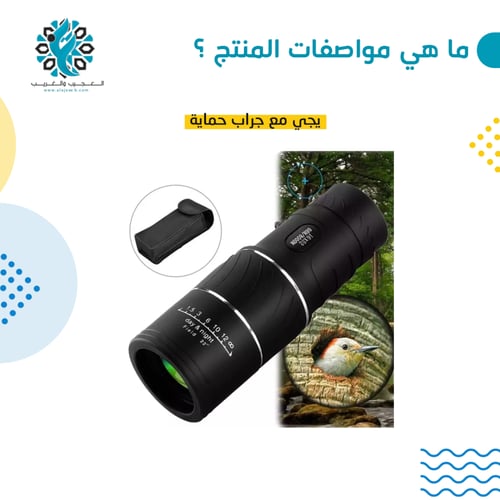 دربيل عين واحدة