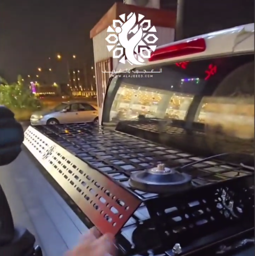 غطاء حوض مولي