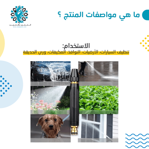 مسدس مضخة مع 3 قطع