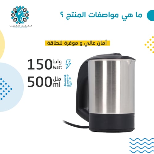 غلاية على ولاعة سيارة مع كوبين