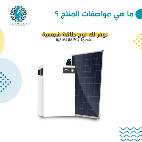 بطارية متنقلة 1kwh