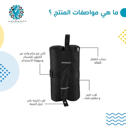 ثقالة رملية