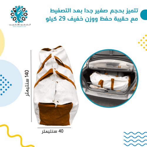 خيمة باكستانية 3 في 3