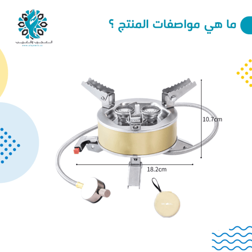 رأس دافور 3 شعلات