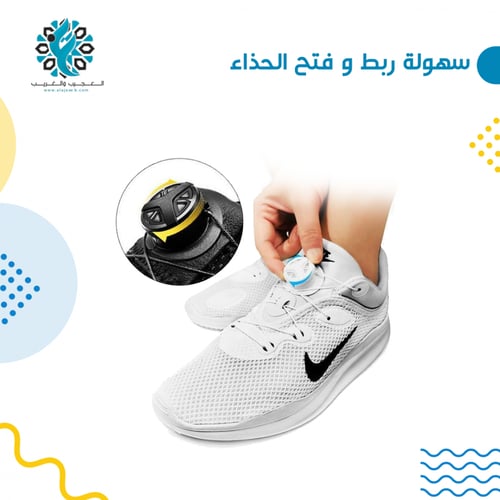 مشد الاحذية العجيب