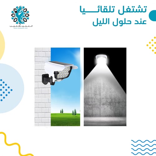 كاميرا وهمية كشاف طاقة شمسية مع ريموت