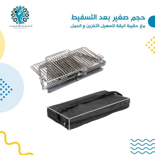 منقل الشوي العجيب قابل للطي من الستانلس ستيل