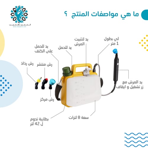 شطاف المسافر جركل 8 لتر