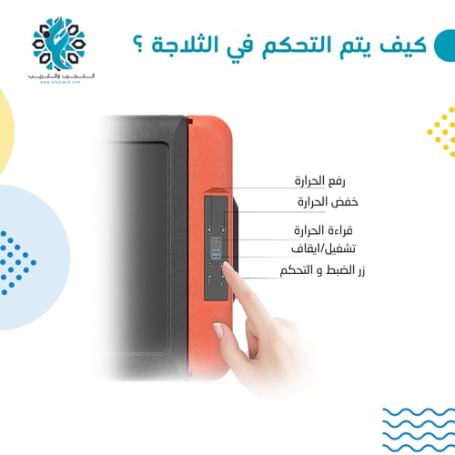 ثلاجة سيارة مع محول 50 لتر