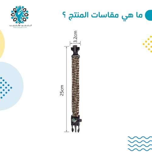 سوار نجاة رحلات الرحلات البرية 1x4