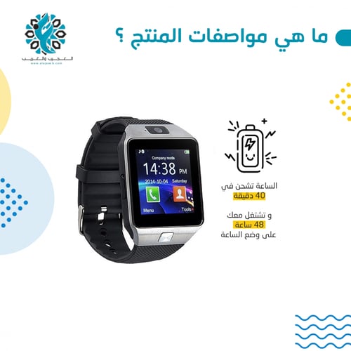 ساعة ذكية شريحة ذهبي - أسود