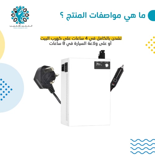بطارية متنقلة 1kwh مع منفذ ولاعة