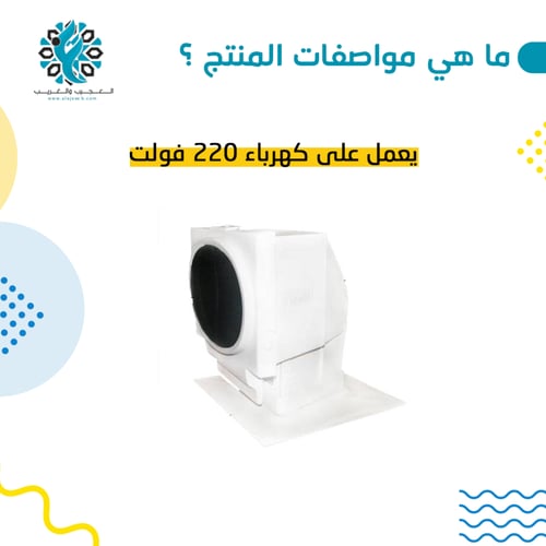 جهاز تبريد الخزانات