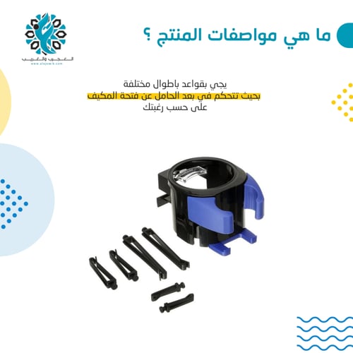 حامل الجوال والأكواب العجيب 2 في 1