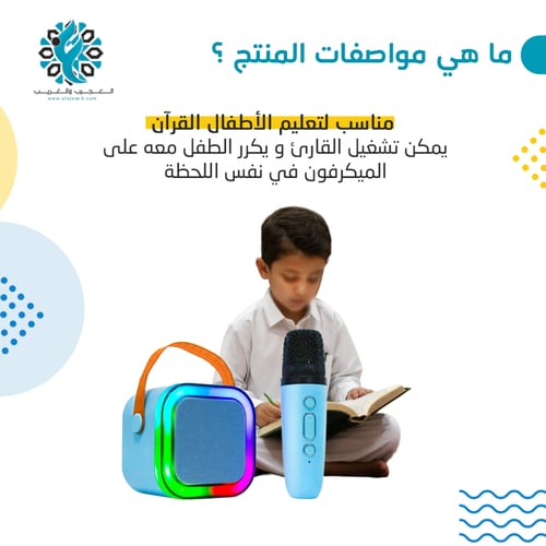 اسبيكر بلوتوث هوتو