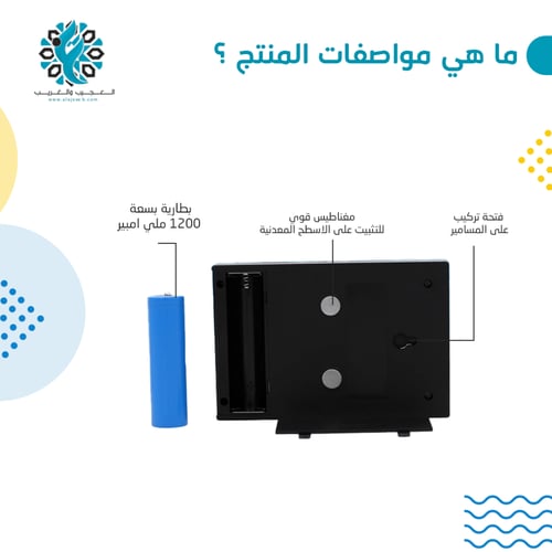 لمبة مع لوح صغير طاقة شمسية
