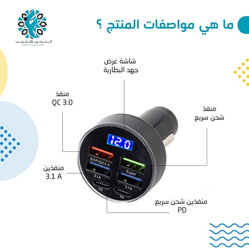 قارئ بطارية مع شاحن جوال على ولاعة السيارة