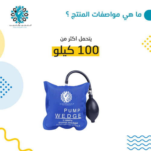 ضغاط هواء طوارئ