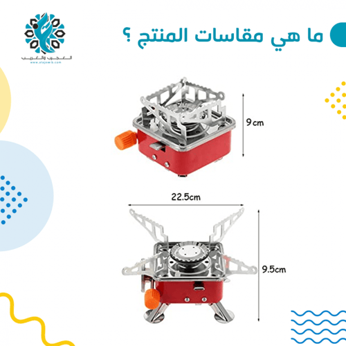 دافور غاز سفط على دبة 220 غرام