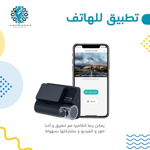 داش كام شاومي 4k