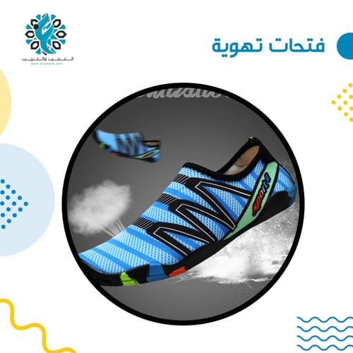 الخف العجيب