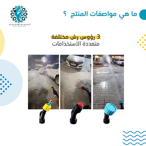 شطاف المسافر جركل 8 لتر