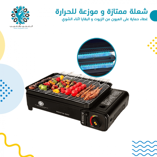 شواية رحلات متنقلة