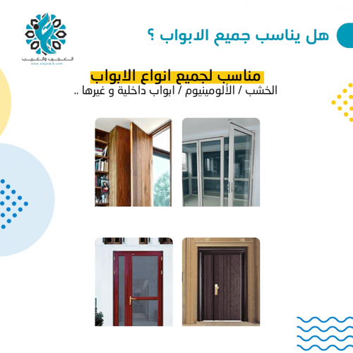 دفاش باب علوي هيدروليك