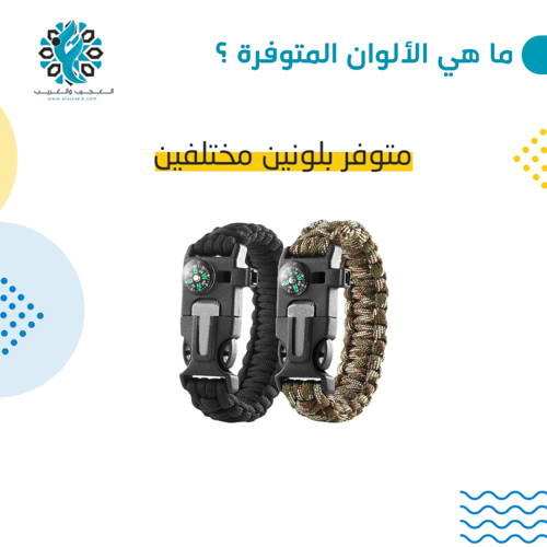 سوار نجاة رحلات الرحلات البرية 1x4